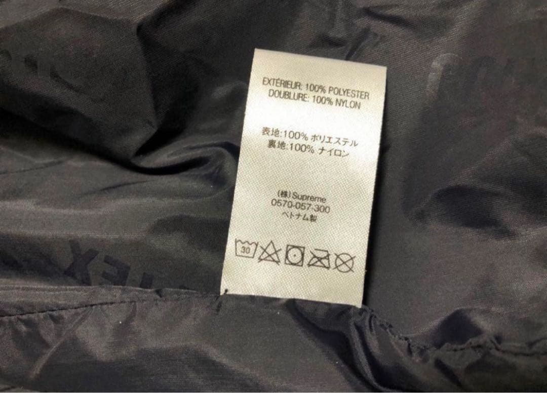 伊*ニ様 supreme ステッカーロゴ　ナイロンジャケット、パンツセット