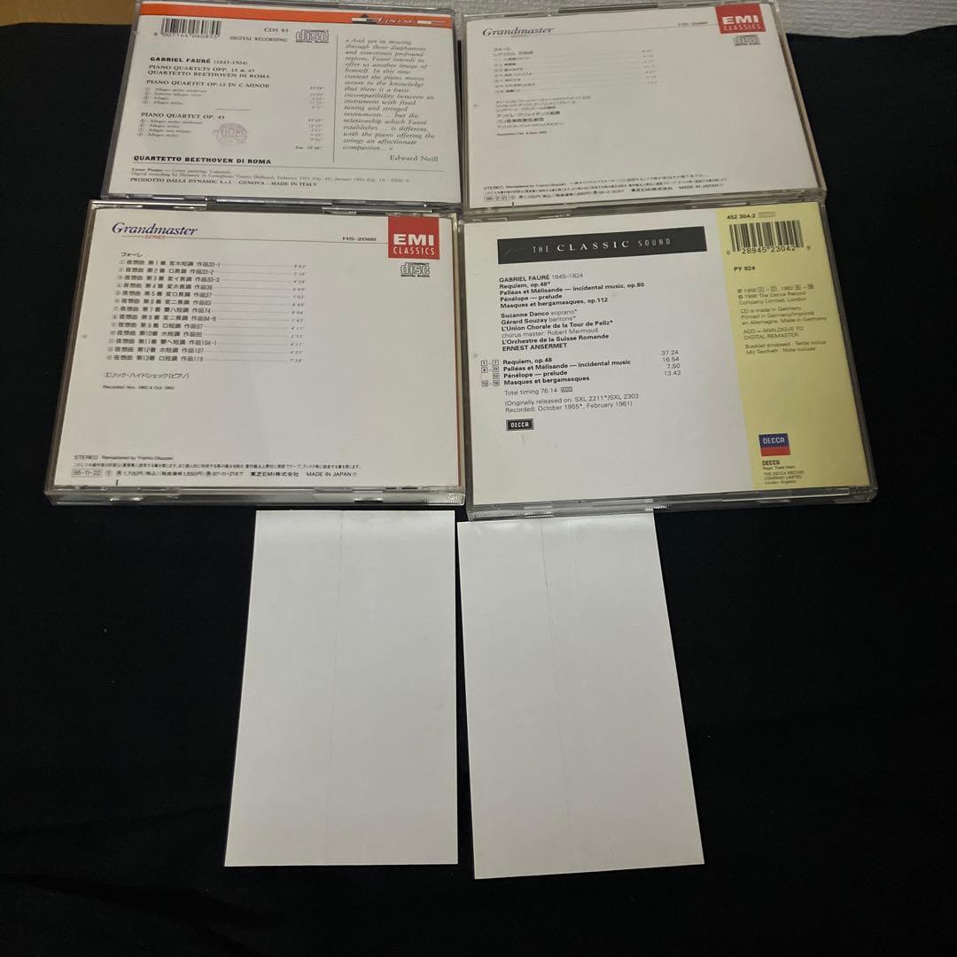 G.FAURE PIANO QUARTETS おまけ付き セット CD フォーレ
