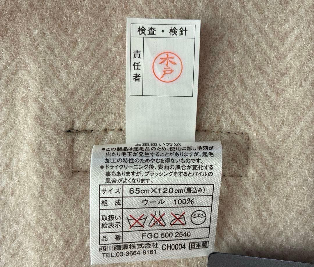 バーバリーロンドン　膝掛け　ブランケット　ストール　マフラー　ベージュ