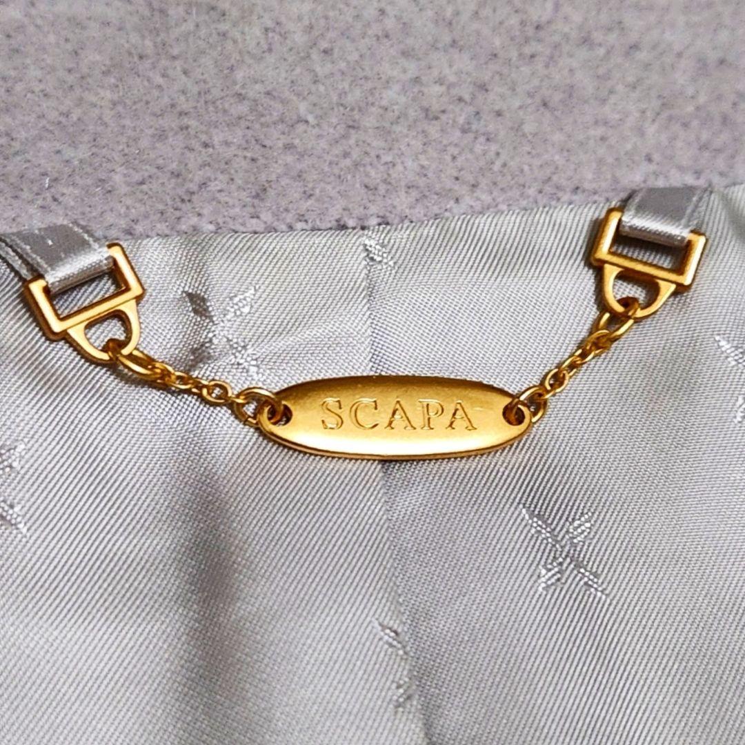 【美品】SCAPA アンゴラ混 日本製 くるみボタン Aライン ロングコート