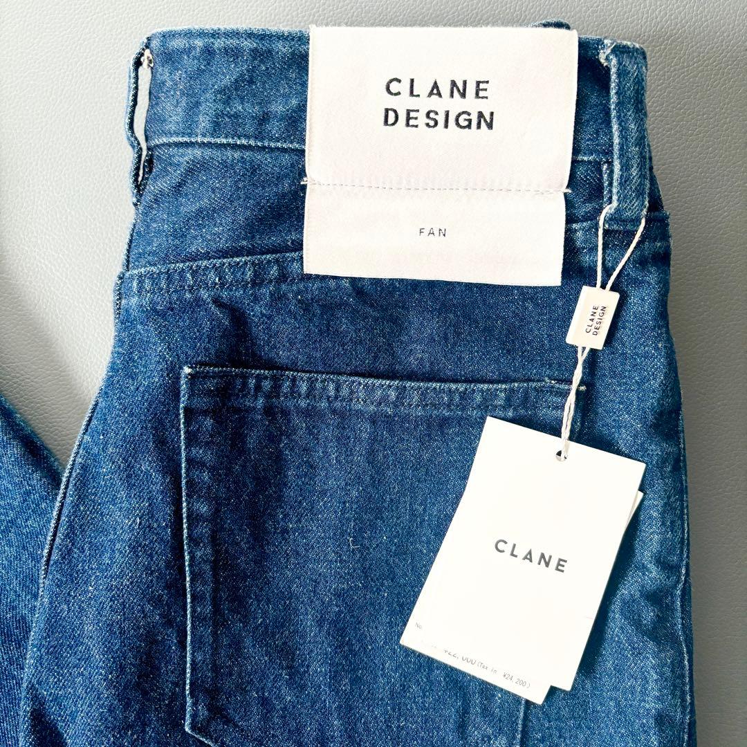 【新品タグ付き】CLANE　クラネ　ショートベルボトムデニム　完売品