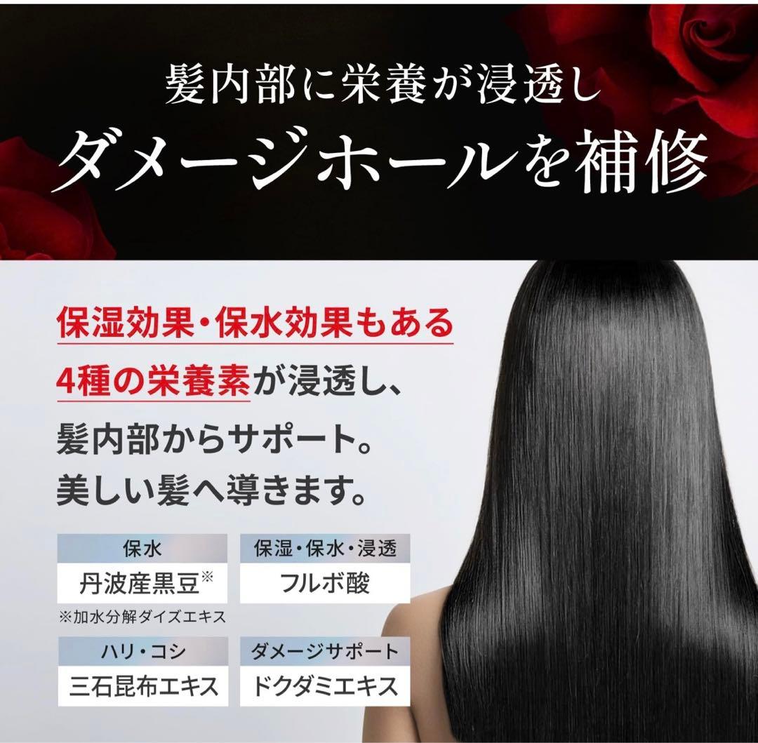 VALANROSE KUROクリームシャンプー 400g x 2個