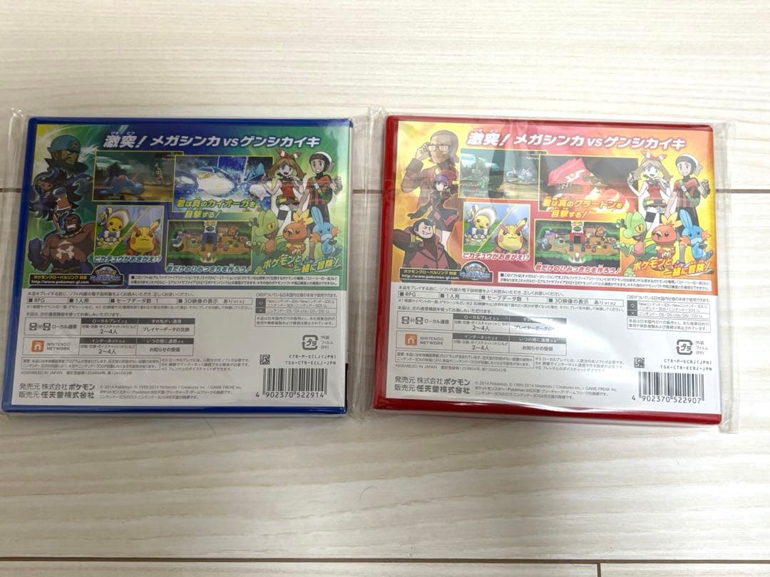 新品未開封 ポケットモンスター ルビー サファイア 2個セット