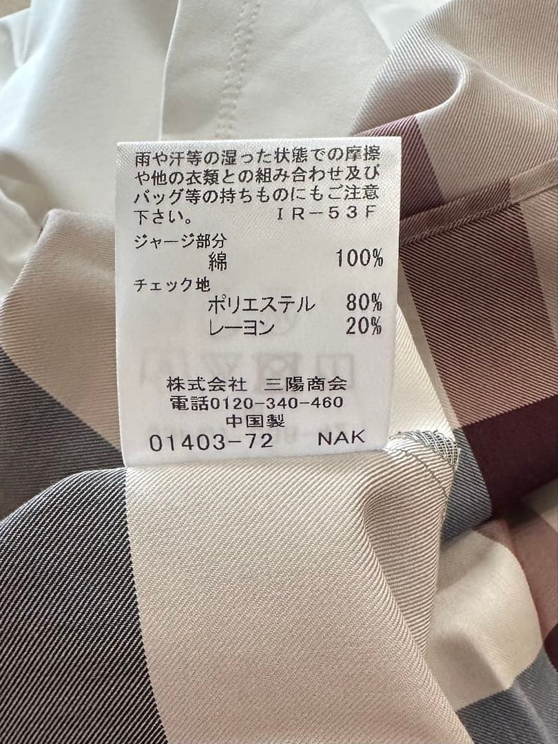 ブルーレーベルクレストブリッジ　チェック柄半袖