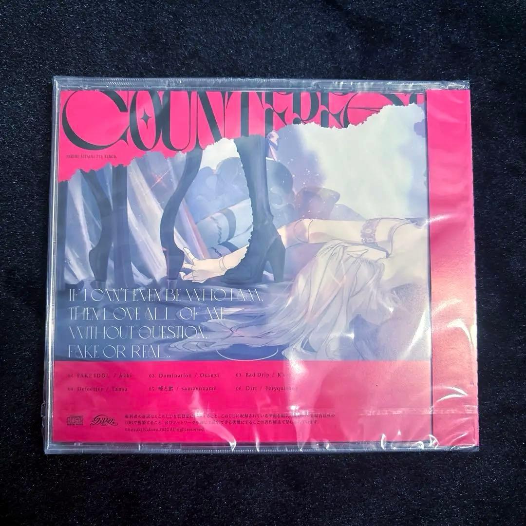 Counterfeit / 藍月なくる 未開封 CD