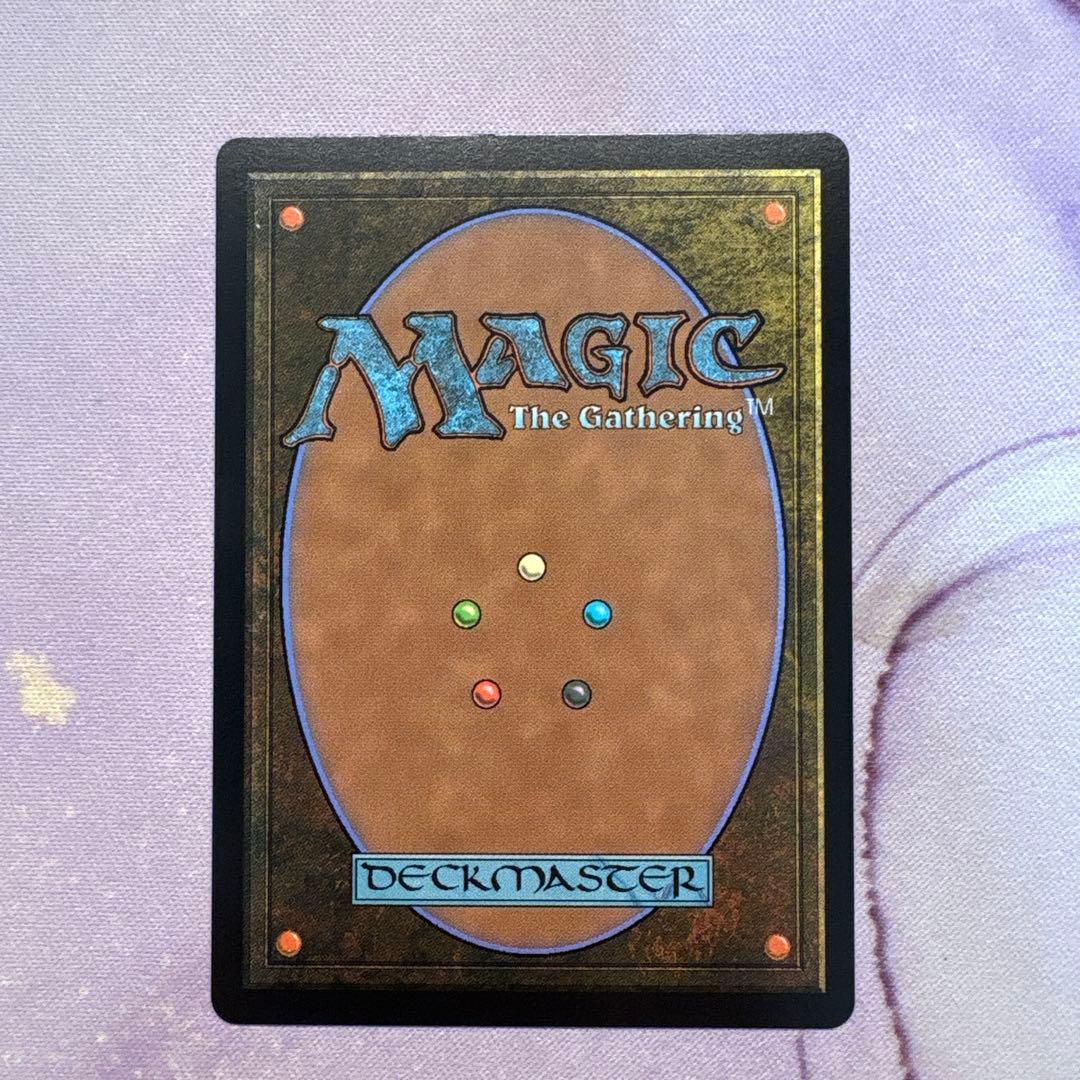 最後まで… リスティックの研究 MTG 日本語 1枚