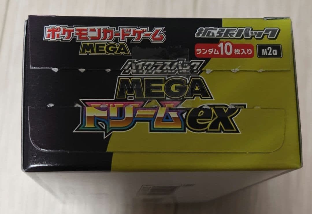 【新品未開封】ポケモンカードゲーム　MEGAドリームex　封入一致　10パックA