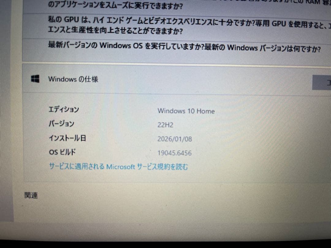 Windowsノート本体 DELL Inspiron 11 P24T SSD128GB/4GB