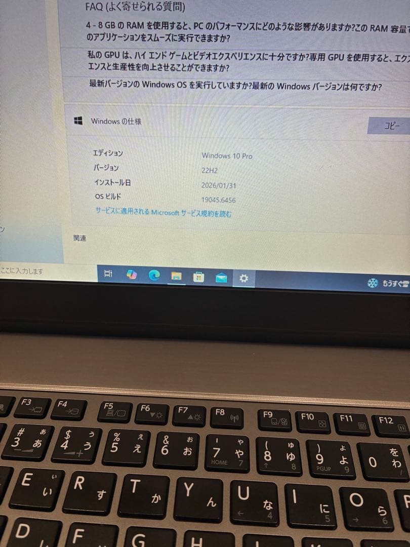 チ*ト様 TOSHIBA R634/M PC Intel Dynabook Co