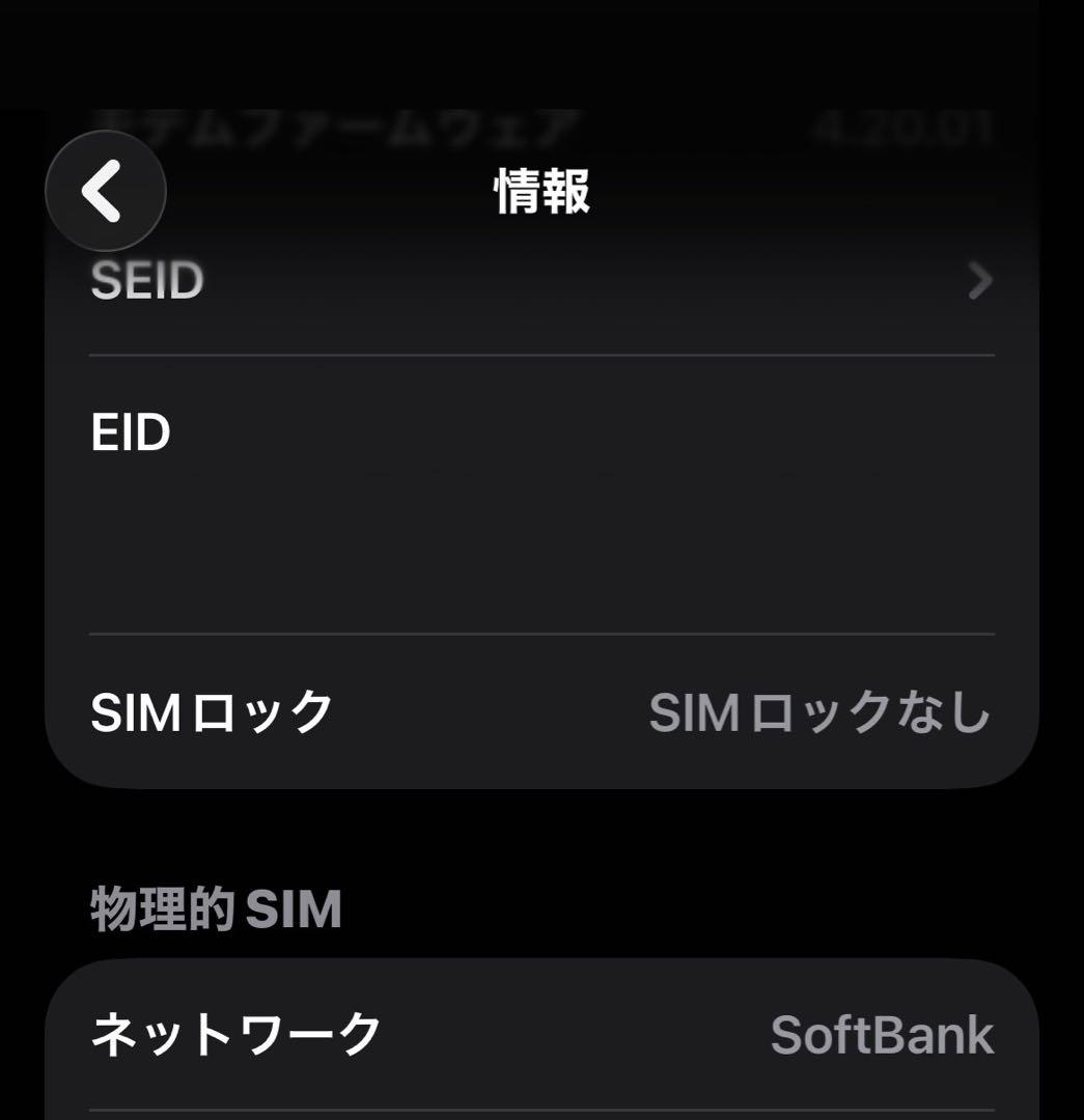 オマケ有！Apple iPhone14 (赤) 256GB 本体 レッド