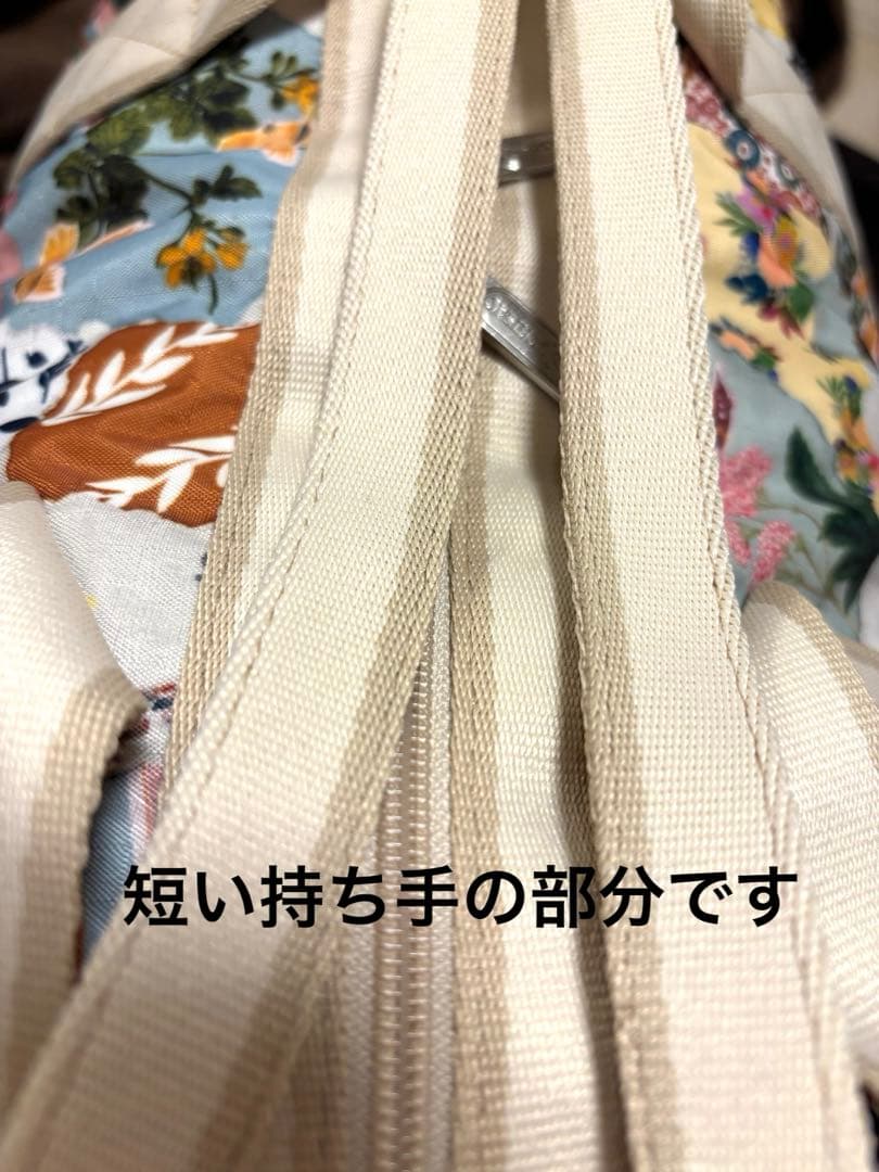 【美品】レスポートサック ボストンバッグ WEEKENDER 74コラージュ