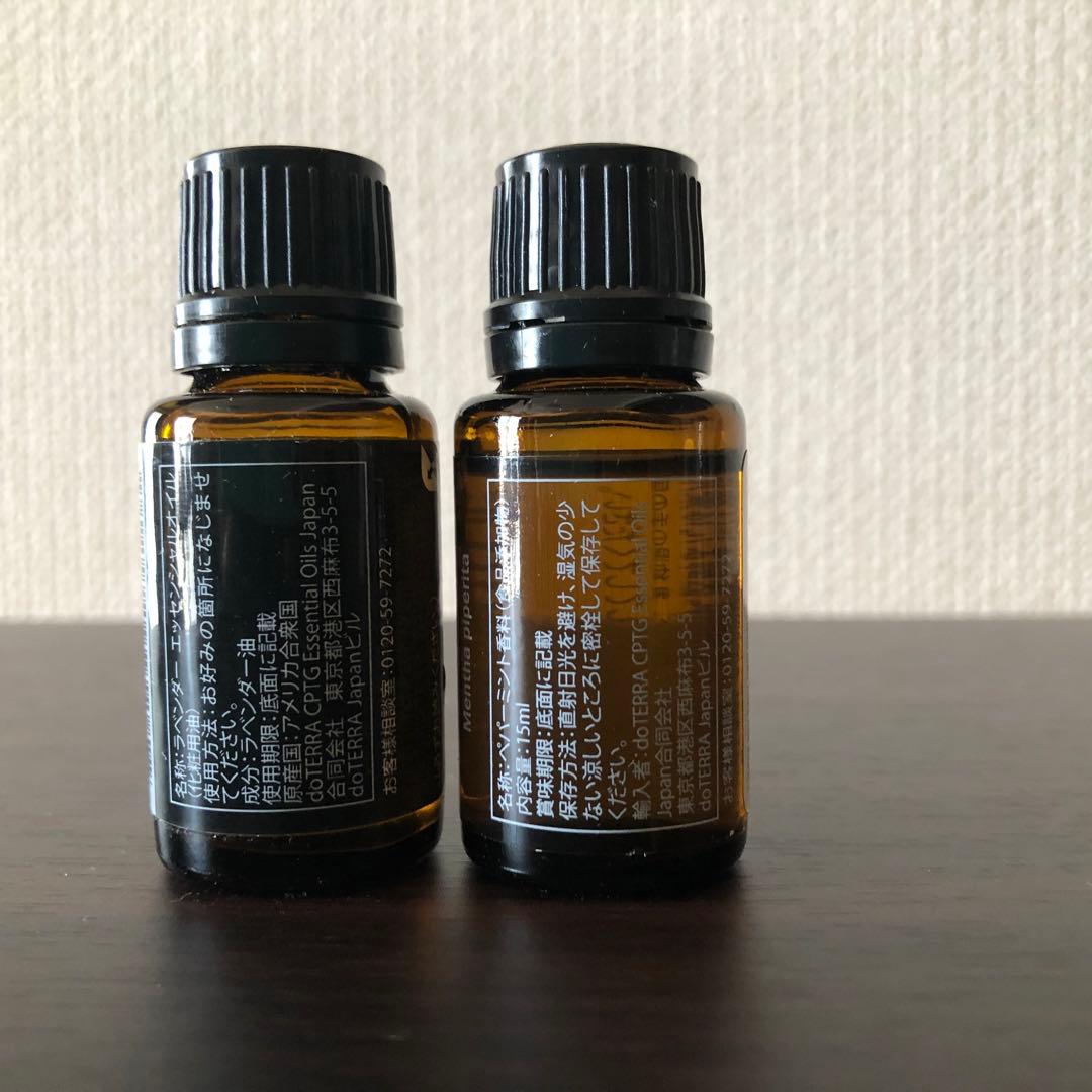 doTERRA ラベンダー　ペパーミント 15mL