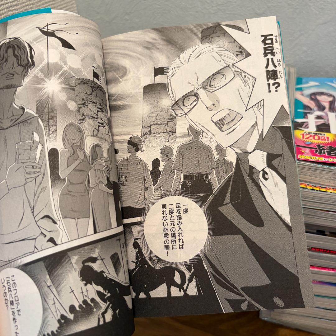 【全23巻】パリピ孔明 未開封11冊含む 初版帯付多数 全巻セット