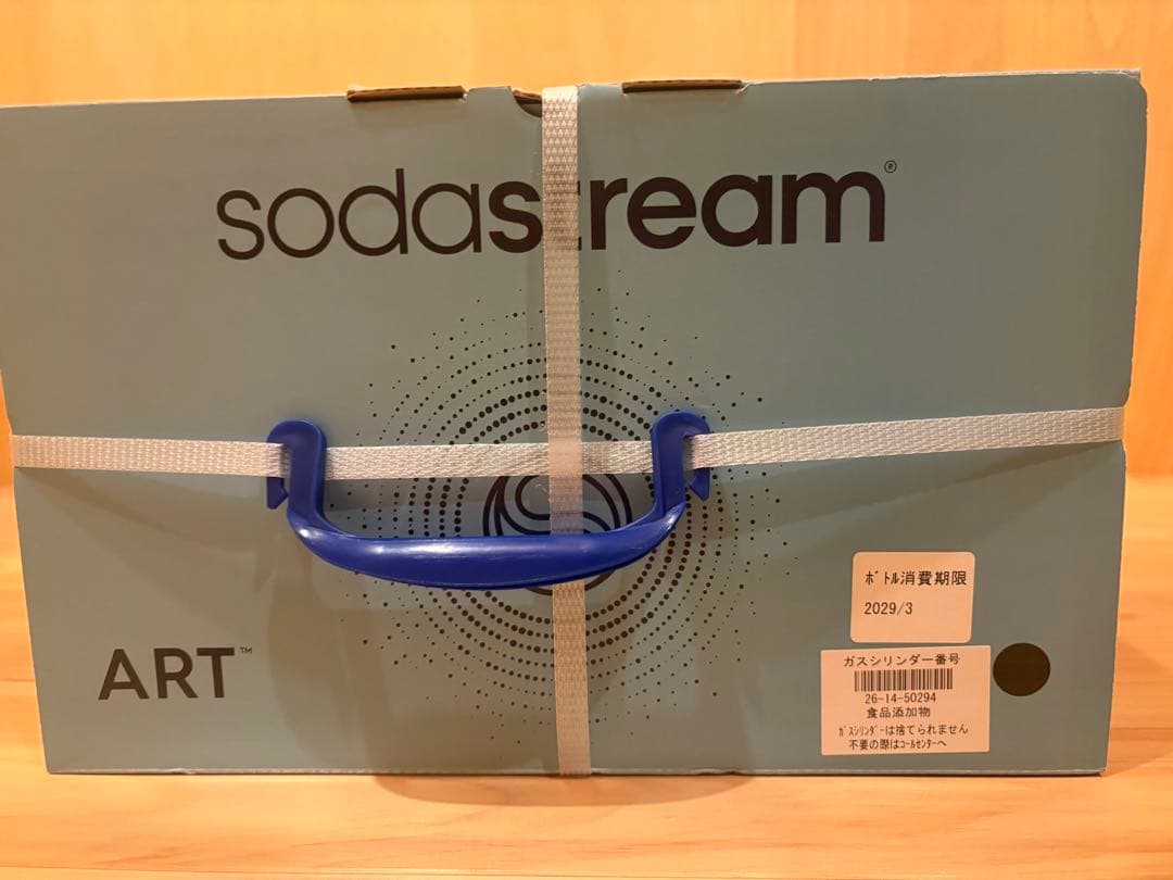 ソーダストリーム　sodastream ART 新品未使用