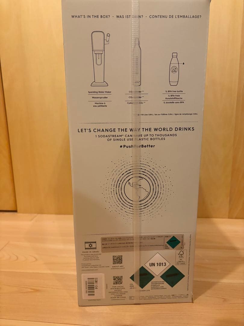 ソーダストリーム　sodastream ART 新品未使用