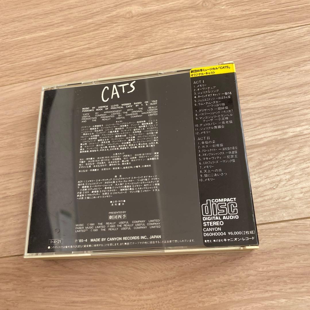 二宮和也 シングルCD 収録曲多数その他 3個セット