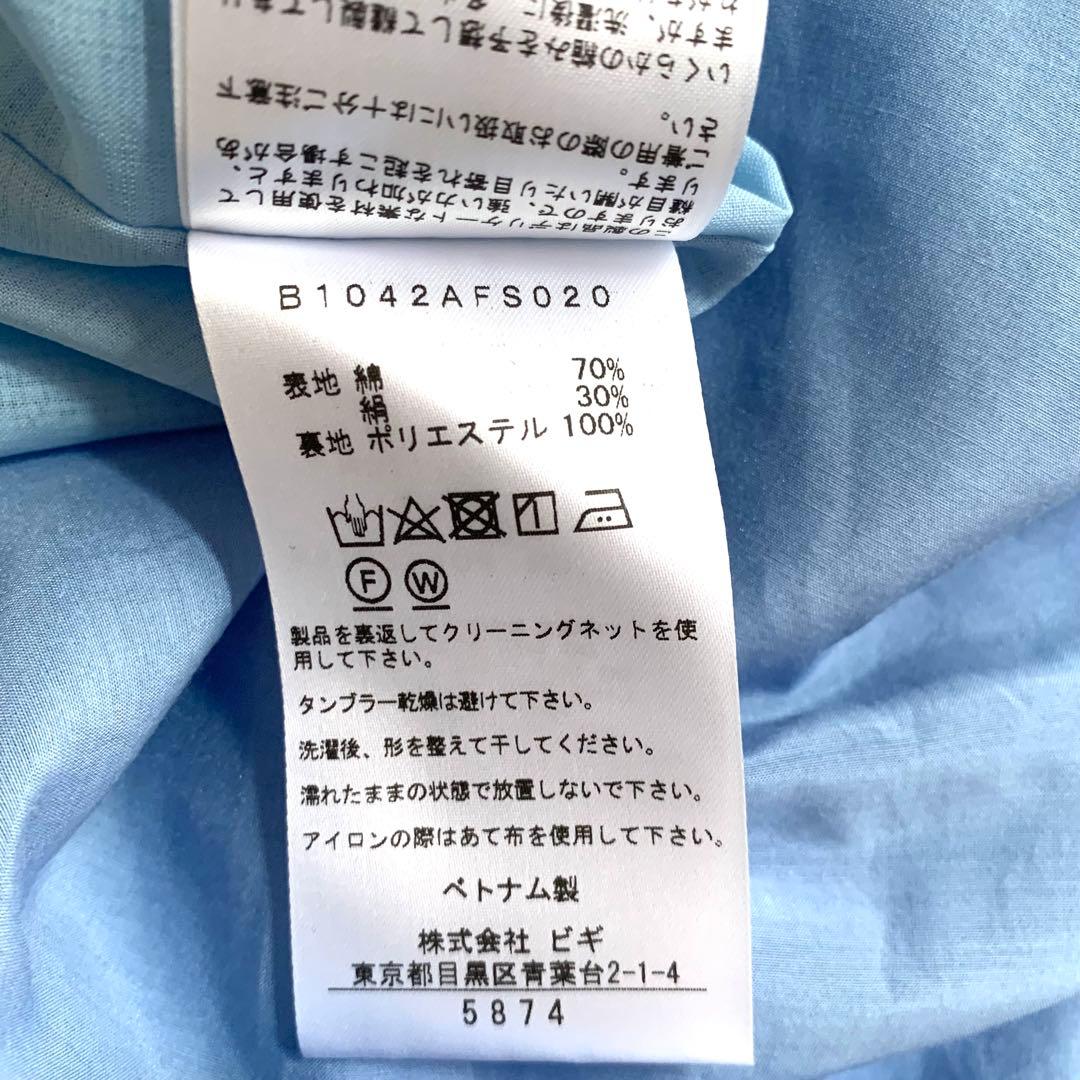 美品♡ 28600円　プルミエアロンディスモンシルクコットンギャザースカート