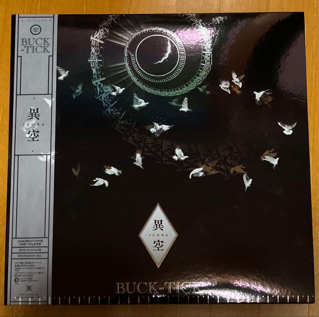 BUCK-TICK 異空 完全限定盤2枚組レコード　極美品完品です！　バクチク
