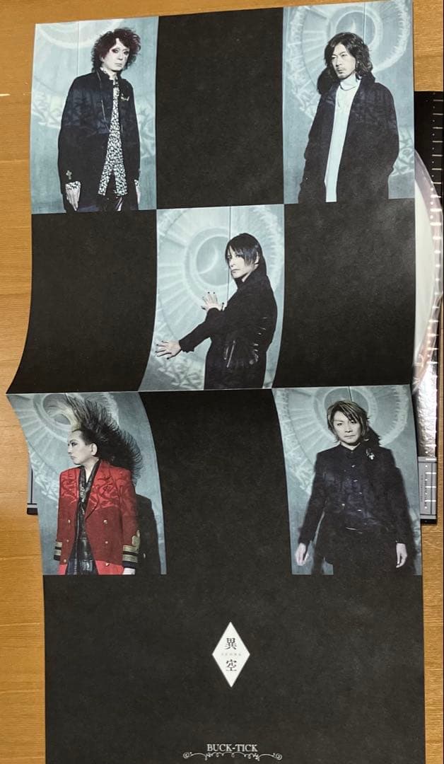 BUCK-TICK 異空 完全限定盤2枚組レコード　極美品完品です！　バクチク