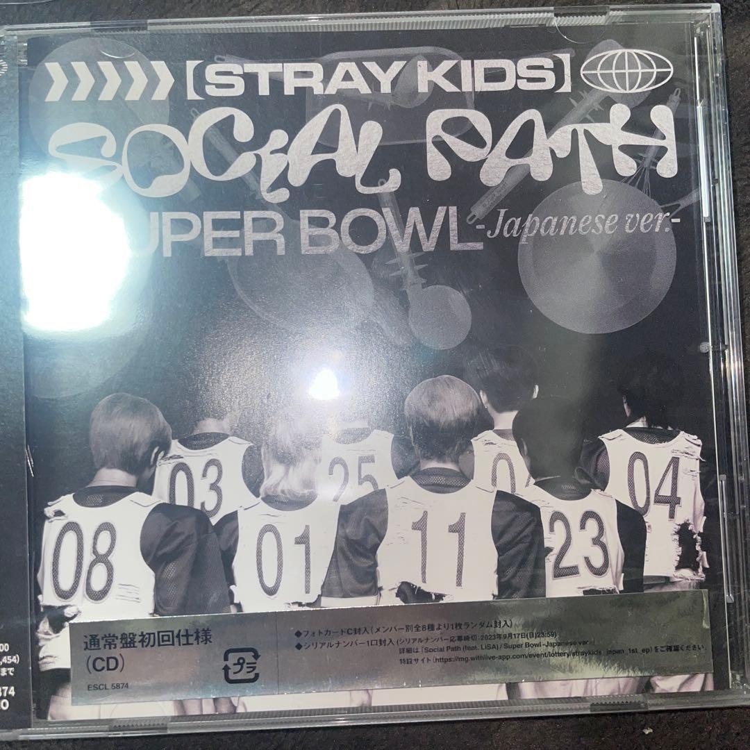 Stray Kids CD まとめ売り 日本盤スキズ アルバム セット