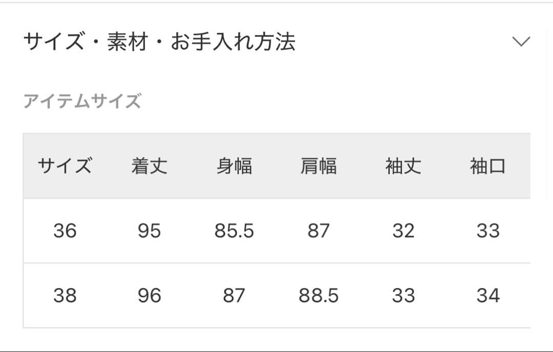 FRAMeWORK 撥水ポンチョトレンチコート ブラック38