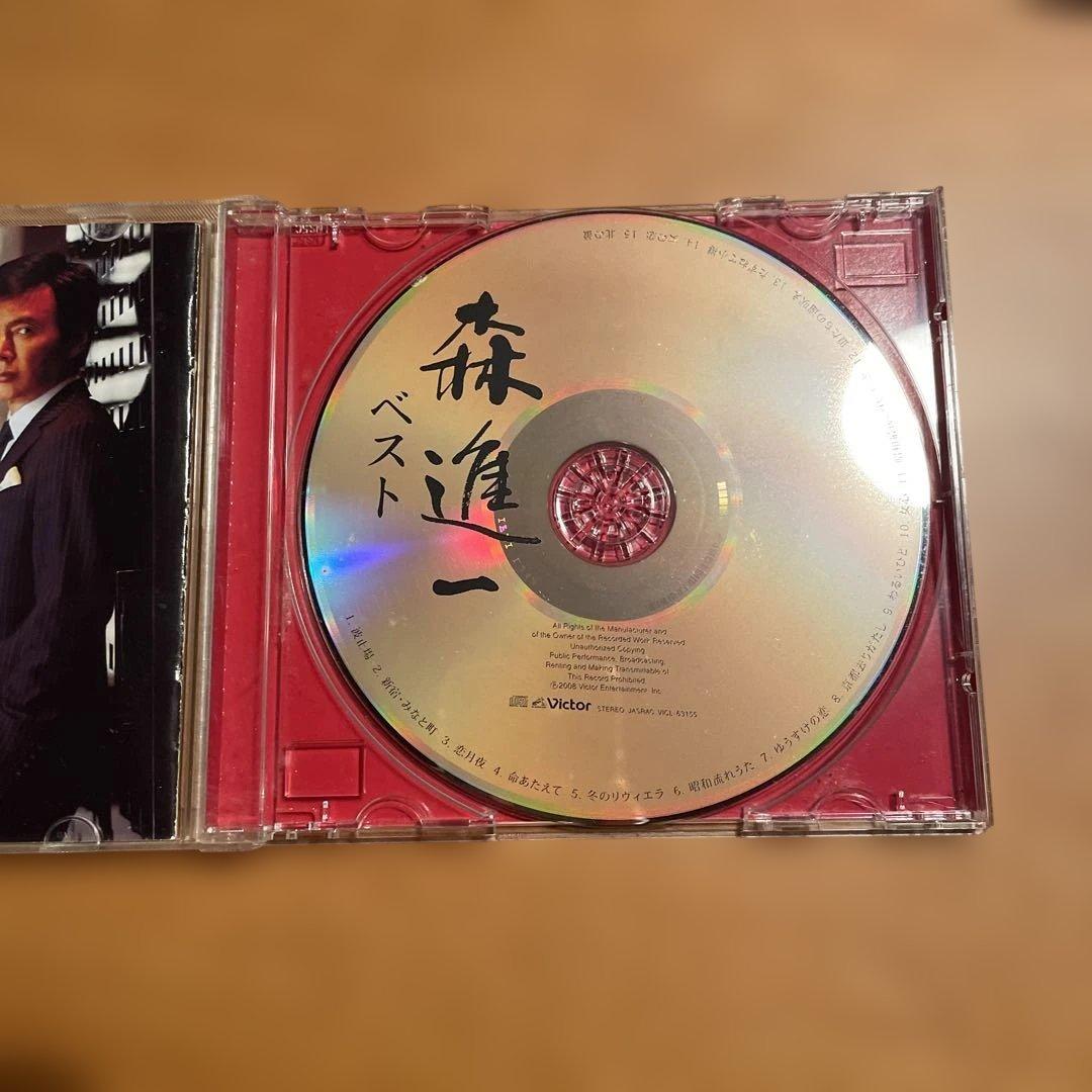 森進一 ベスト
