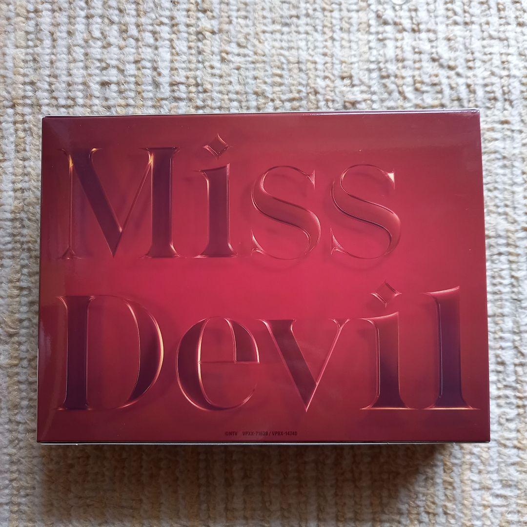 Missデビル 人事の悪魔・椿眞子 DVD BOX