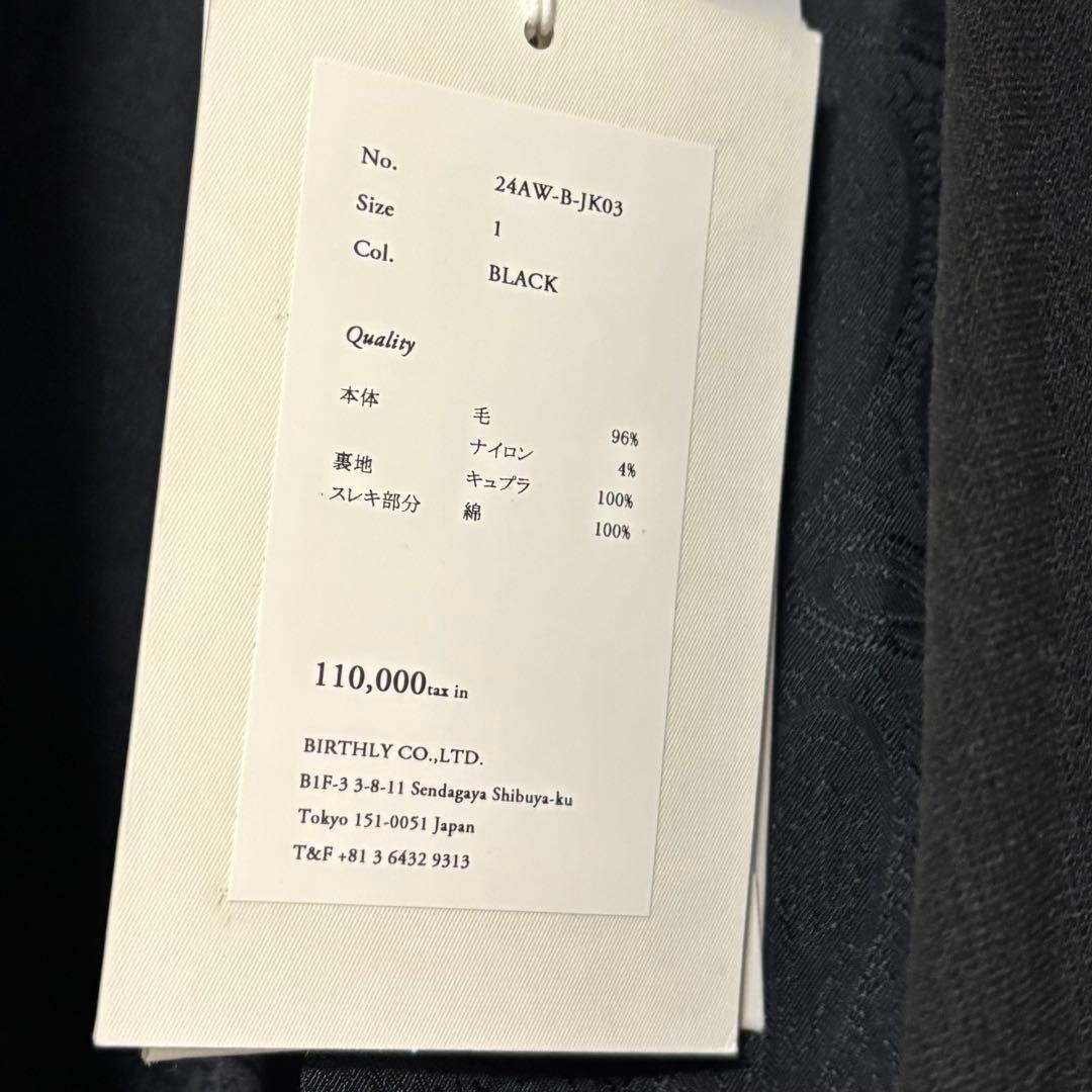 【定価110,000円】ベッドフォード　バイオリンテーラードジャケット　サイズ1