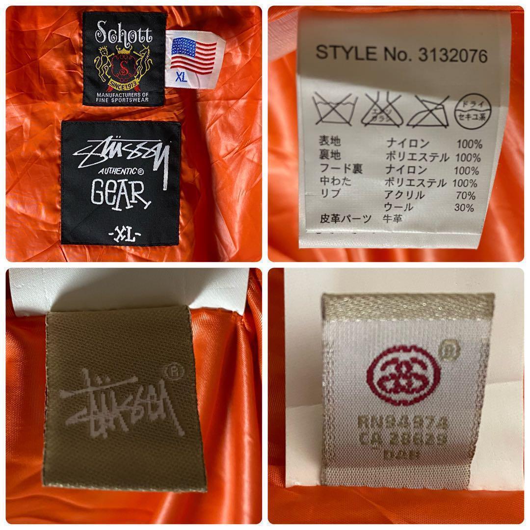 【※一点物】ステューシー schott★刺繍ロゴ ミリタリージャケット XL