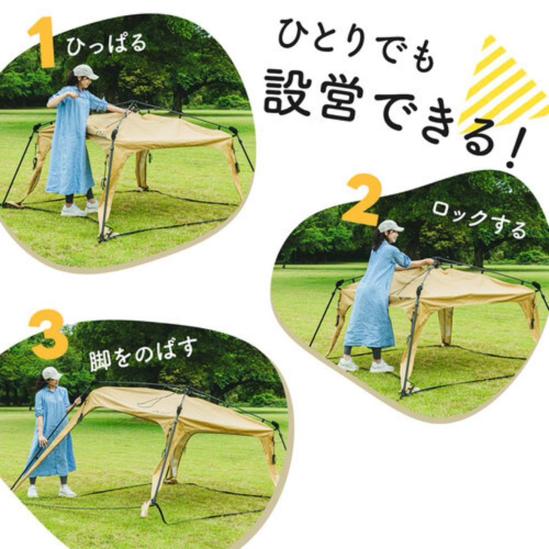 【クイックキャンプ】ワンタッチタープ 2.5m フラップ２枚付属