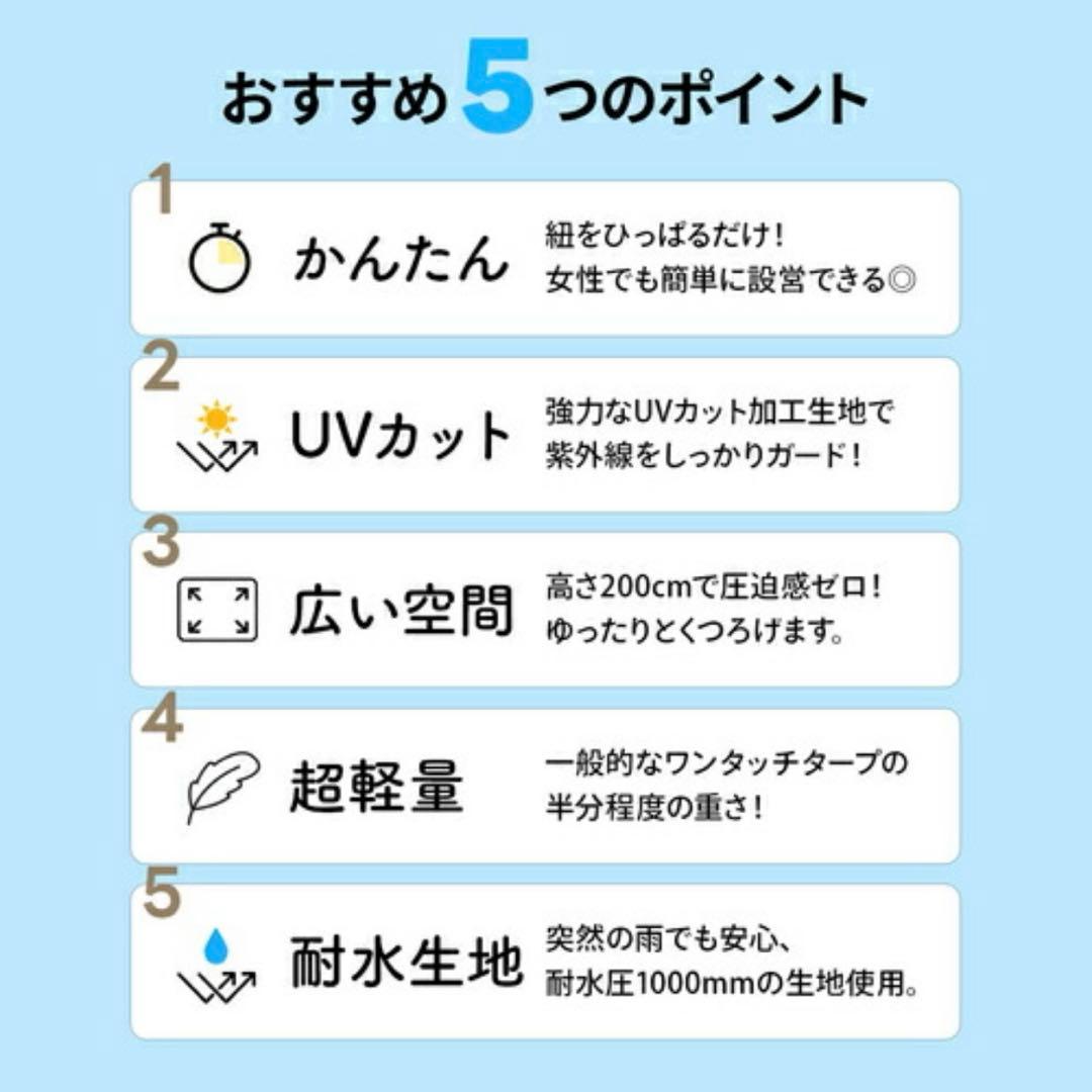 【クイックキャンプ】ワンタッチタープ 2.5m フラップ２枚付属