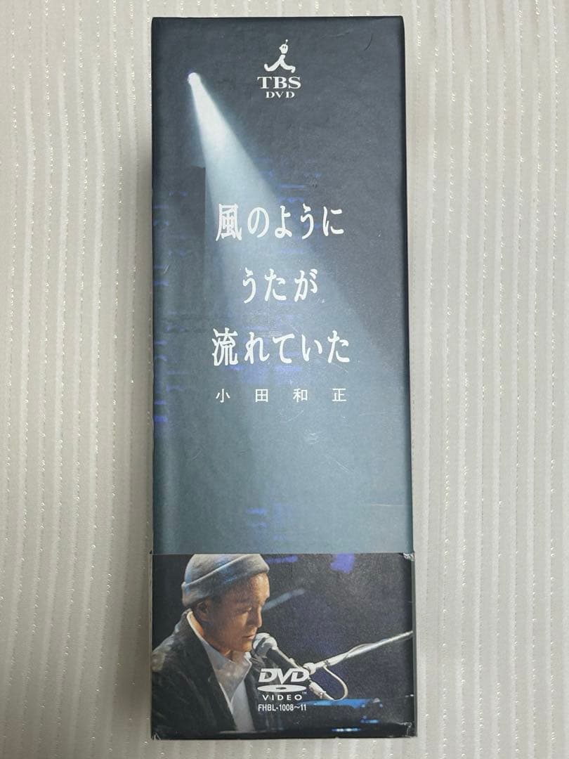風のようにうたが流れていた 小田和正　DVD-BOX