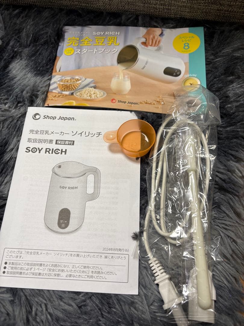 完全豆乳メーカー ソイリッチ