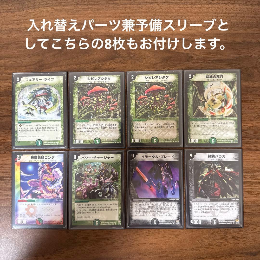 は*ち様 デュエマクラシック05 デアリボルバルザーク 初期統一