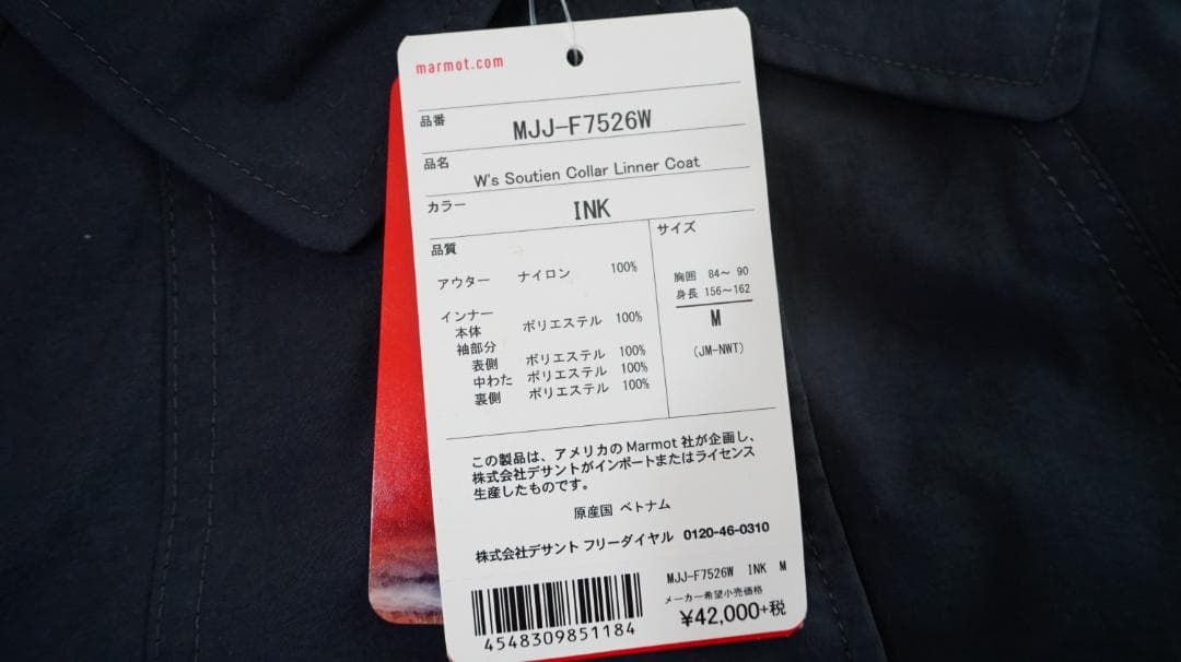 新品タグ付き　マーモット　暖かライナー付きステンカラーコート　レディースM