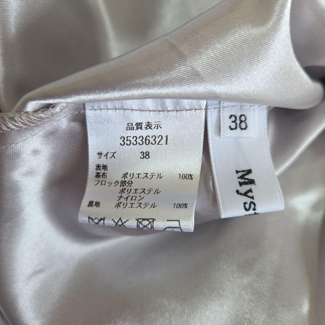 ♥️新品♥️タグ付♥️【Mystrada】M ピンクベージュ グラデチェクSK