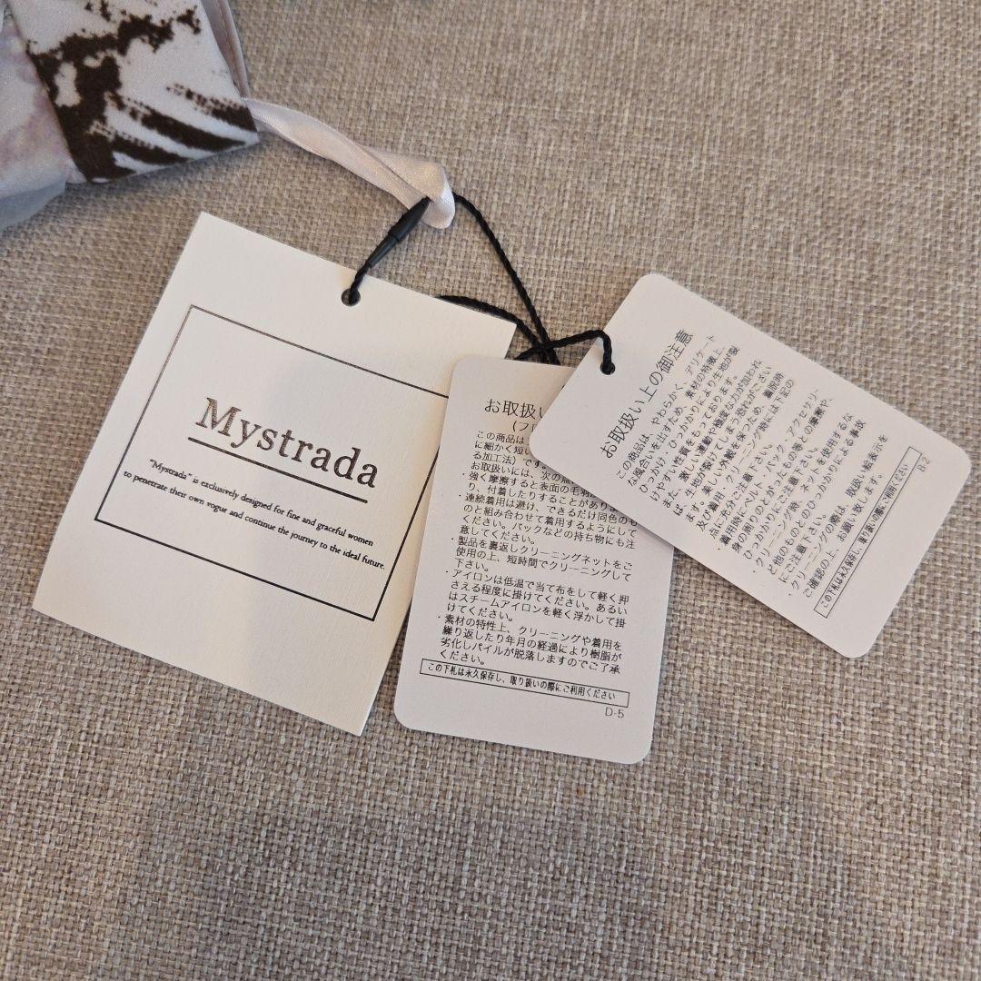 ♥️新品♥️タグ付♥️【Mystrada】M ピンクベージュ グラデチェクSK