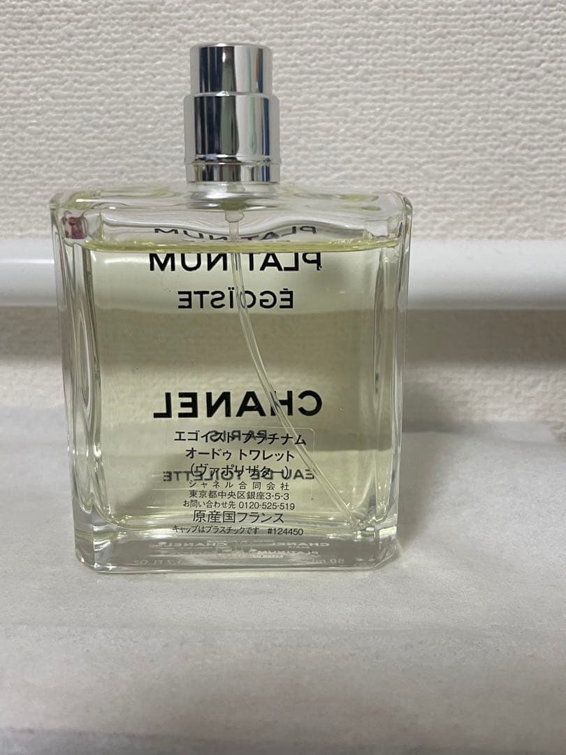 q*5様 CHANEL エゴイスト プラチナム 50ml