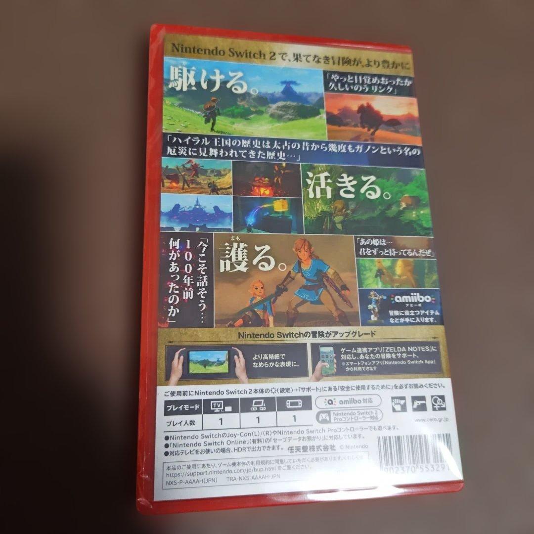 (新品)ゼルダの伝説 Nintendo Switch 2 Edition