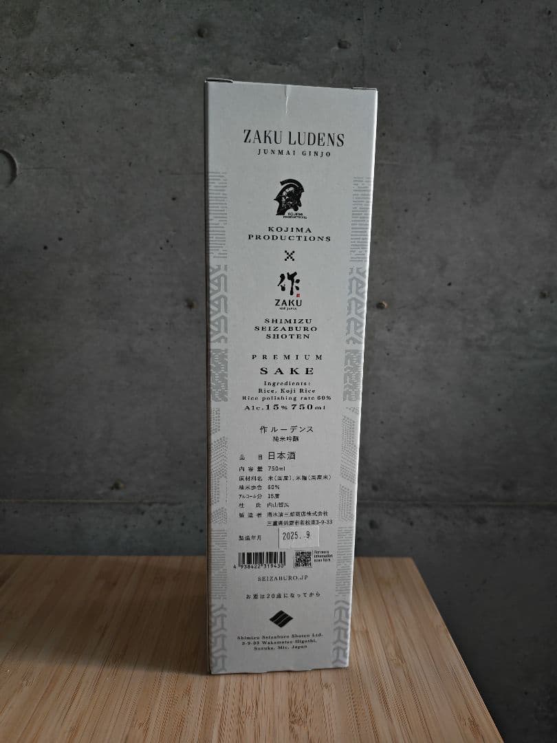 デススト 作 ルーデンス ZAKU LUDENS