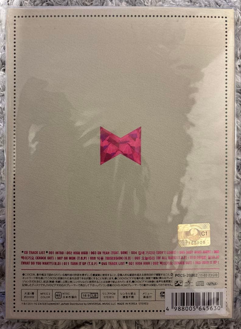 K-POP・アジア GD&TOP THE FIRST ALBUM JAPAN EDITION