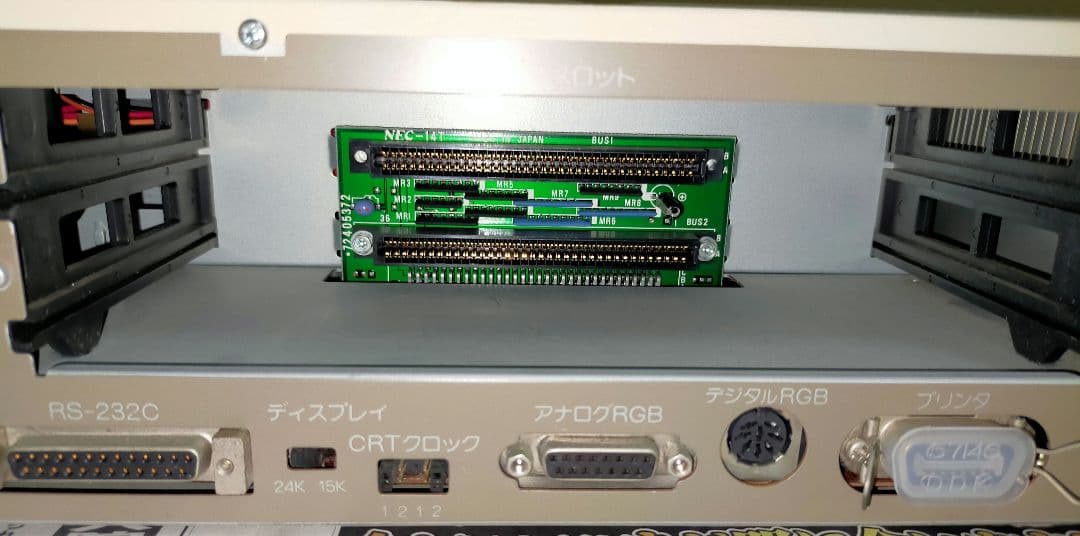 PC-8801 MA　ジャンク