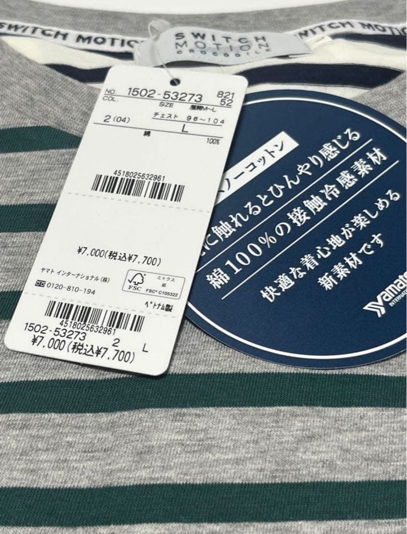 新品 5点 クロコダイル スウィッチモーション スノーコットン半袖Tシャツ／L