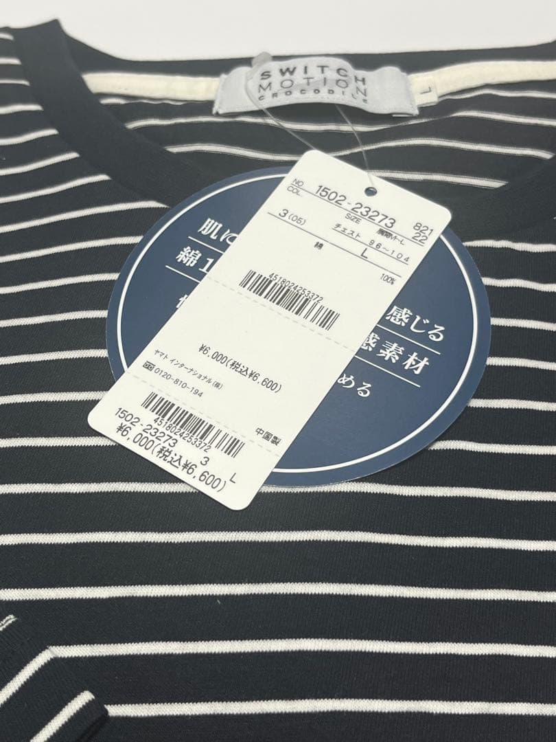 新品 5点 クロコダイル スウィッチモーション スノーコットン半袖Tシャツ／L