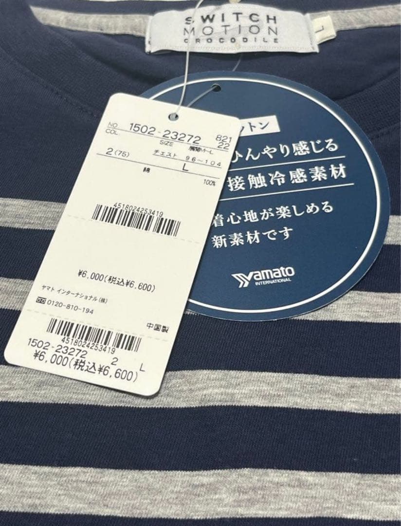 新品 5点 クロコダイル スウィッチモーション スノーコットン半袖Tシャツ／L