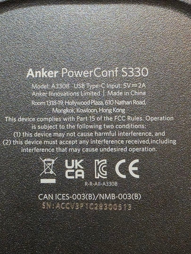 Anker PowerConf S330 USBスピーカーフォン