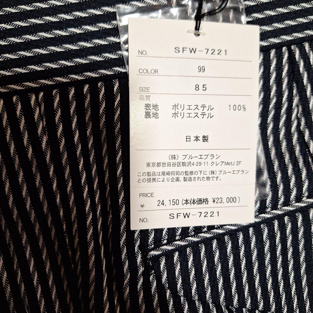 ジャンボ尾崎スラックス