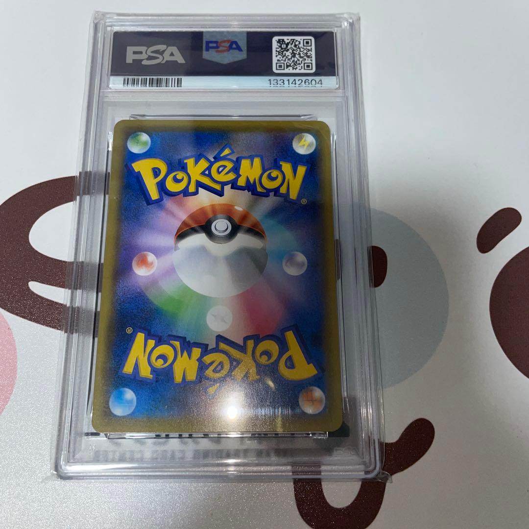 リ*ー様 ポケモンカードゲーム ピカチュウ S8a 25th ANNIVERSA