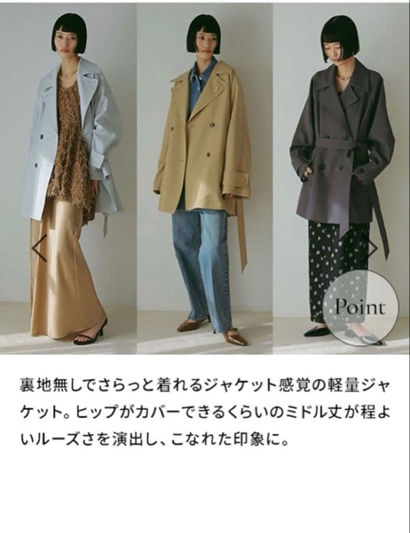 美品★アパートバイ ルーズジャケットコート ベージュ