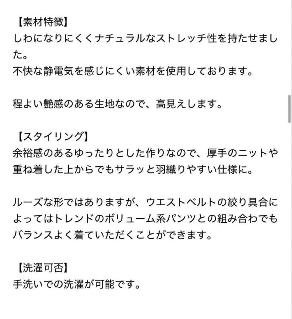 美品★アパートバイ ルーズジャケットコート ベージュ